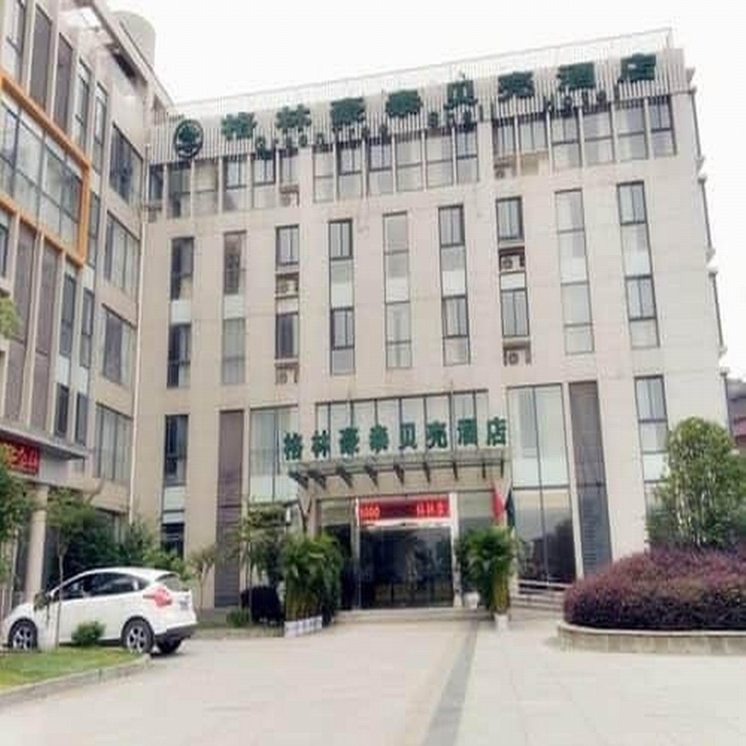 Greentree Inn Jiangsu Nanjing Maqun Street Ningzhi Road Shell Hotel Екстериор снимка